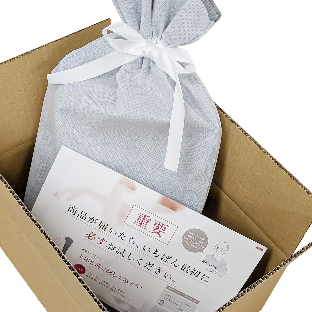 ギフト包装【追加料金なしで日時指定可能】