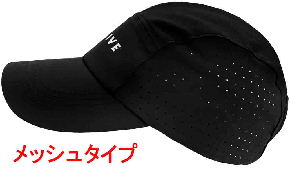 リライブスポーツキャップ
