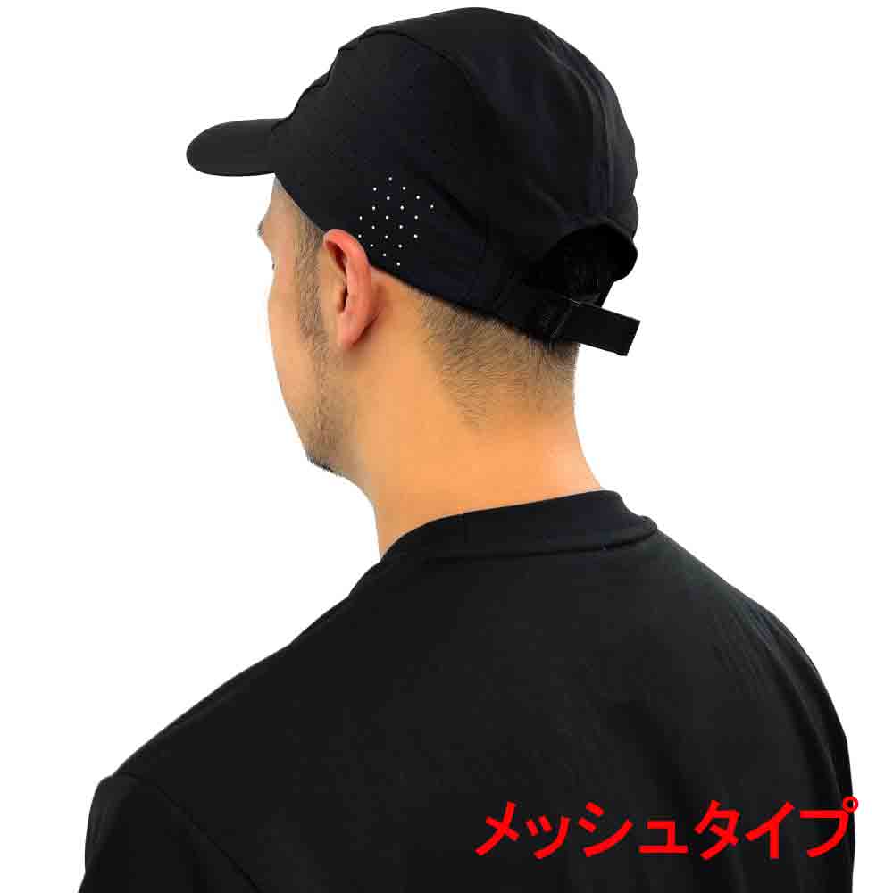 リライブスポーツキャップ