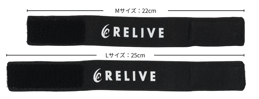 【非売品】リライブパワーリストバンド リライブパワーリストバンド【2点セット】 – [公式] リライブシャツ