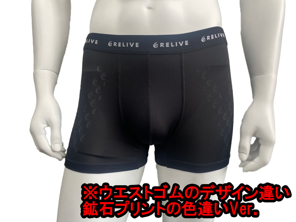 リライブパンツ（新Ver.) メンズ（ポリ） – [公式] リライブシャツ