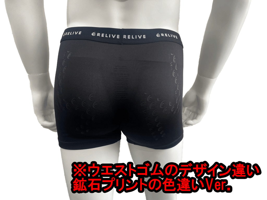 リライブパンツ（新Ver.) メンズ（ポリ） – [公式] リライブシャツ