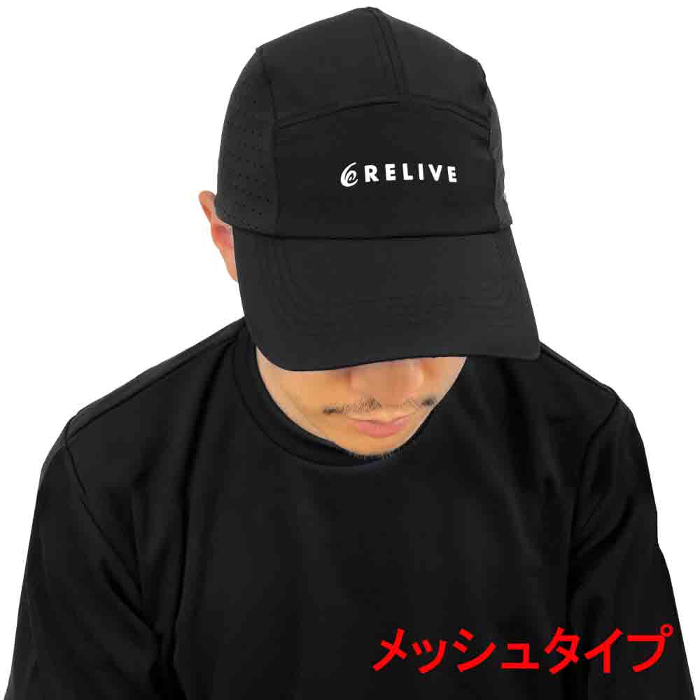 <新発売>リライブスポーツキャップ