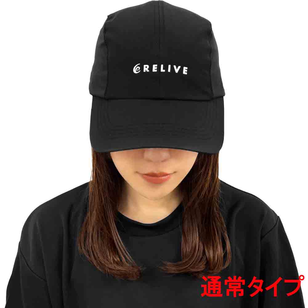 <新発売>リライブスポーツキャップ