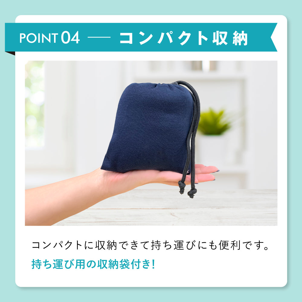 リライブアイマスク 【メッシュ】