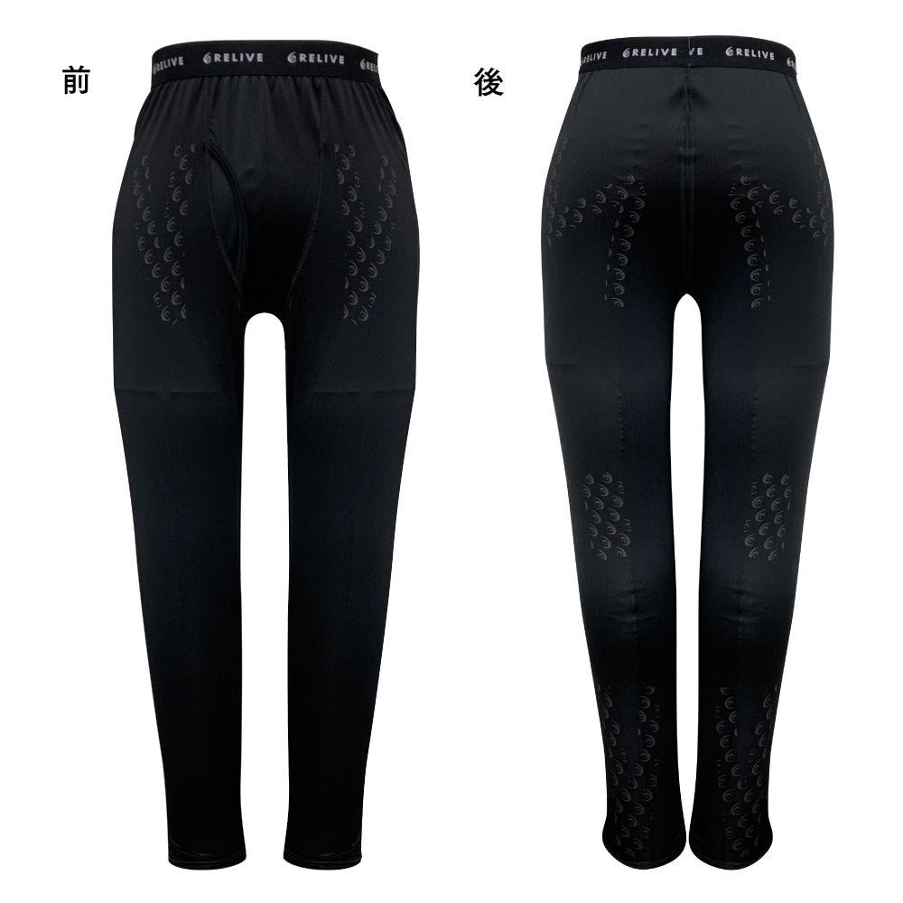 ＜メンズ＞ リライブスパッツ［前開きタイプ］