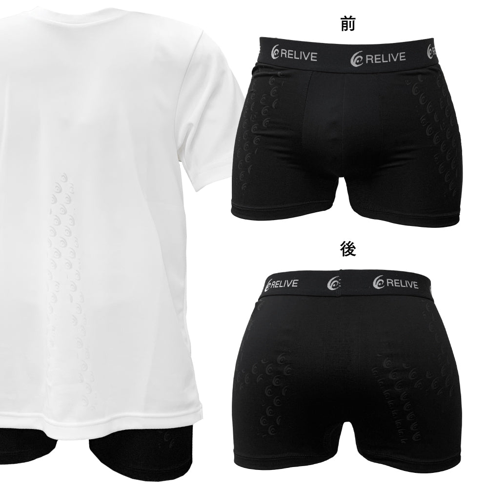 リライブパンツ（新Ver.) メンズ（ポリ） – [公式] リライブシャツ